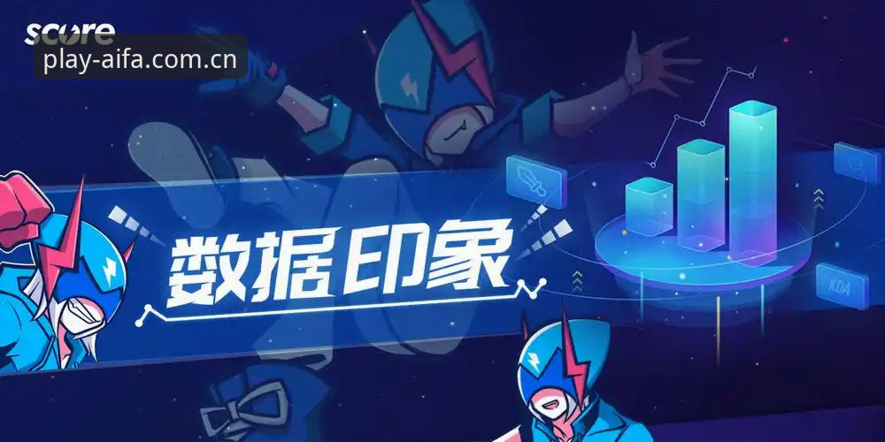 旧版入口与新入口：AIFA旧版兼容登录失败背后，赛事数据入口到底变了什么？